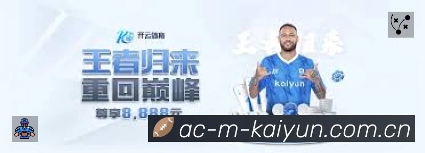 开云 App